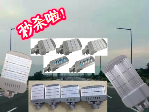 天錘燈頭大促銷(xiāo)
