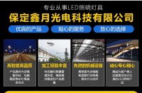 關于太陽能路燈壽命的幾個誤區(qū)—您上當了嗎？