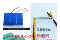 鋰電太陽能路燈、太陽能庭院燈鋰電單體電芯有哪些參數(shù)？