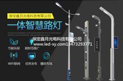 為什么要采用智慧路燈？智慧路燈有什么優(yōu)缺點(diǎn)？