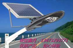 怎樣選購一體式太陽能路燈？購買一體式太陽能路燈應(yīng)注意哪些問題？